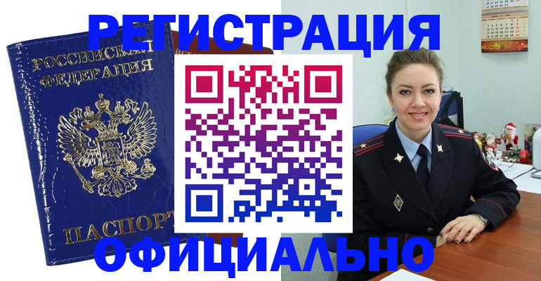 регистрация для дет. сада в Пролетарске