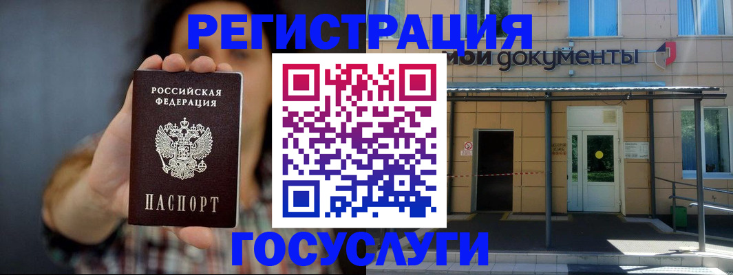 пропишу в квартире в Пролетарске