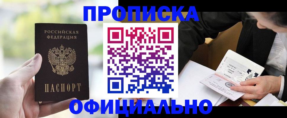 регистрация для дет. сада в Пролетарске